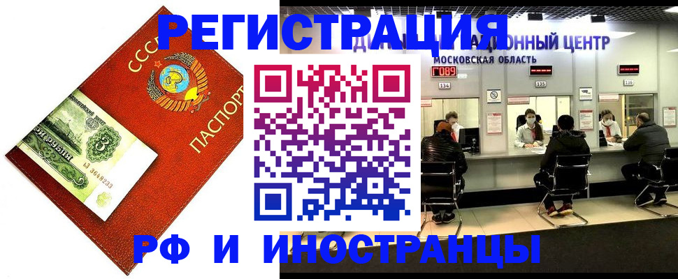 прописка регистрация в Североуральске