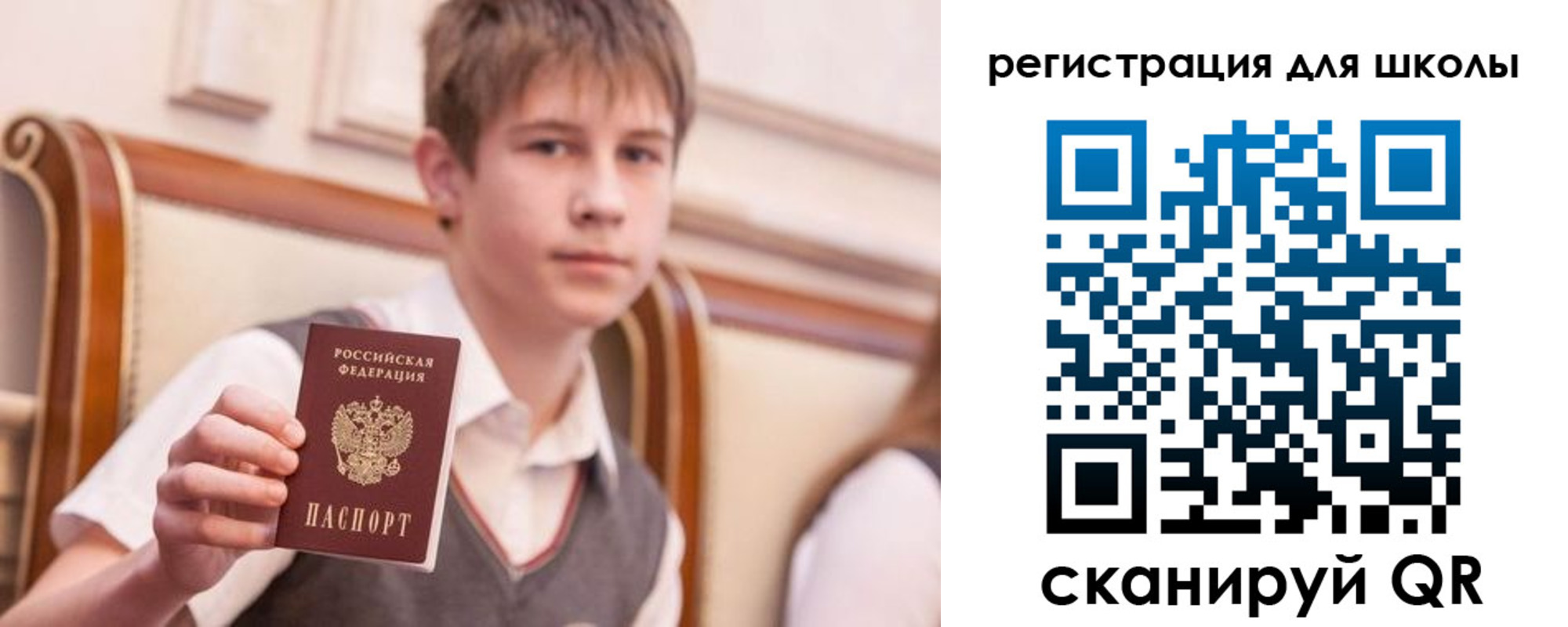 прописка штамп в Североуральске